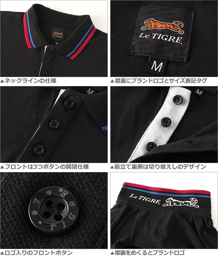 Le TIGRE（ルティグレ） ポロシャツ 半袖 メンズ 半袖ポロシャツ