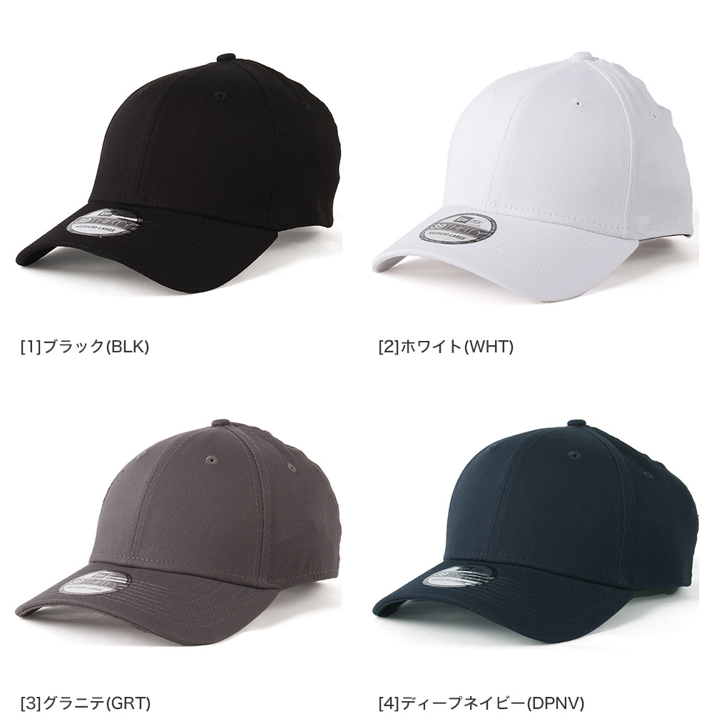 NEW ERA ニューエラ NEWERA キャップ 無地 39THIRTY メンズ