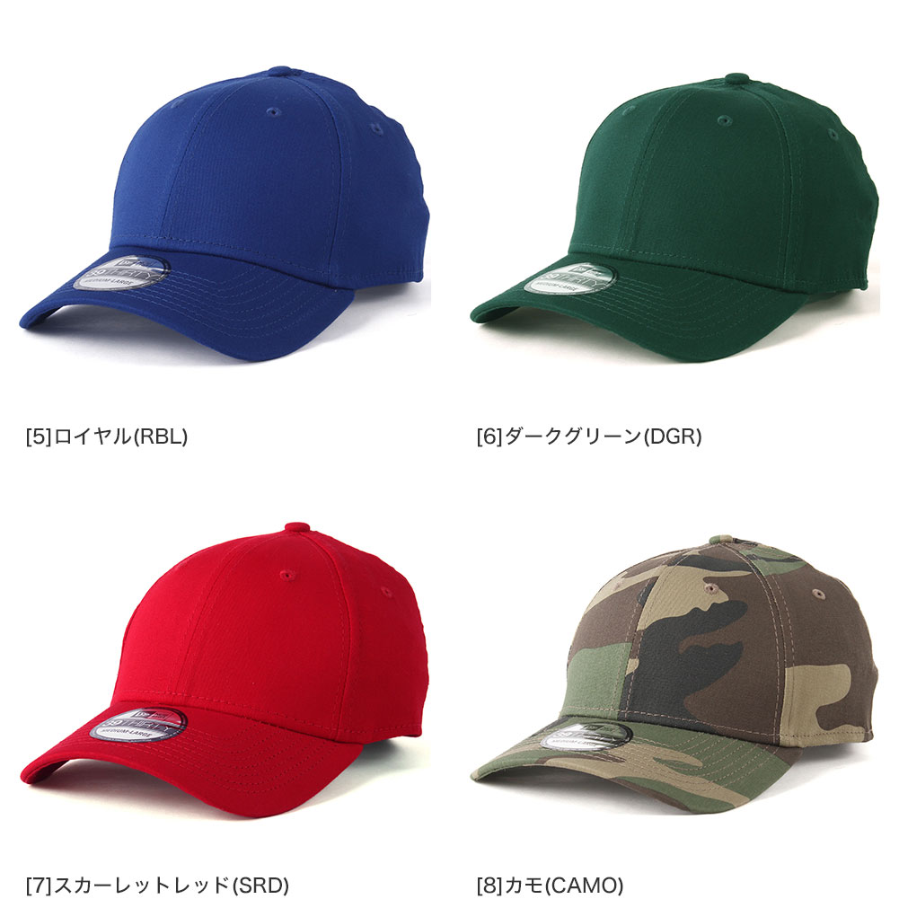 ニューエラ NEW ERA NEWERA キャップ 無地 39THIRTY メンズ ベースボールキャップ 帽子 ベーシック クラシック ストレッチ  NE1000 ブラックフライデー 2023