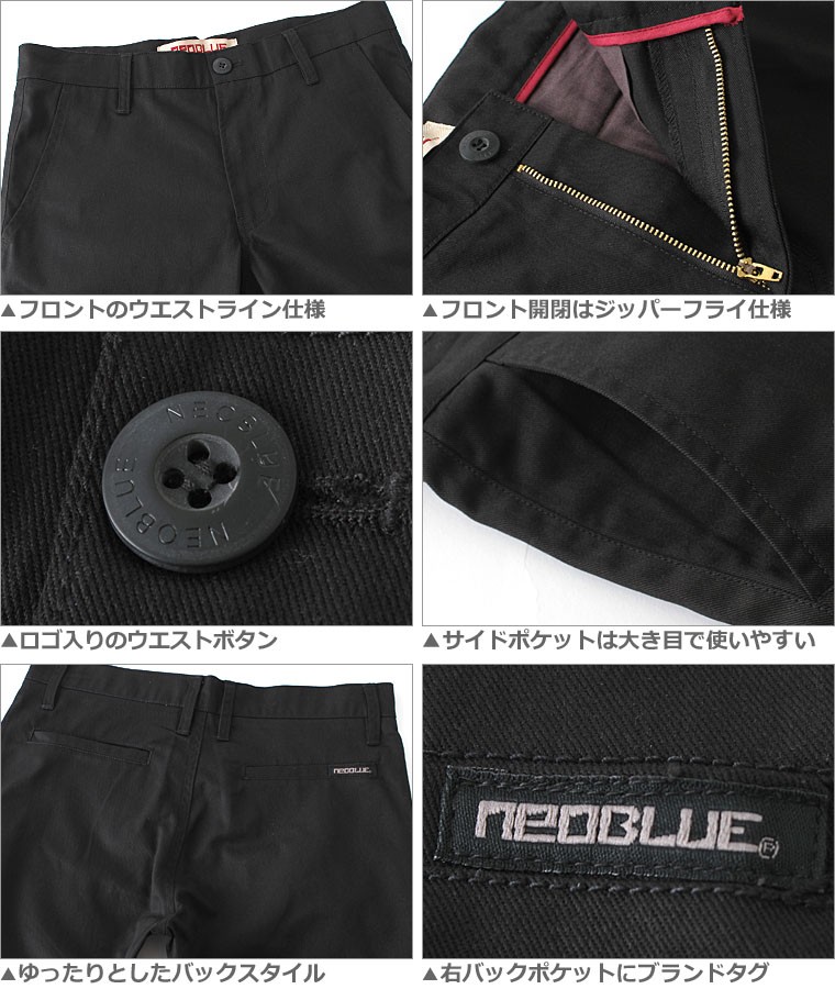 チノパン スリム メンズ 大きいサイズ USAモデル ネオブルー NEO