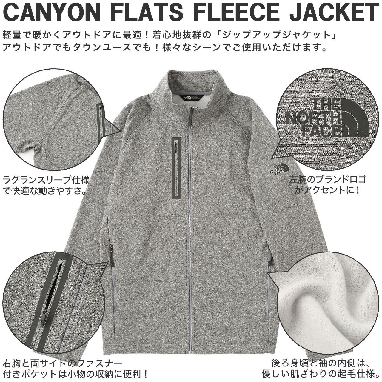 THE NORTH FACE ノースフェイス ジャケット フリース NF0A3LH9