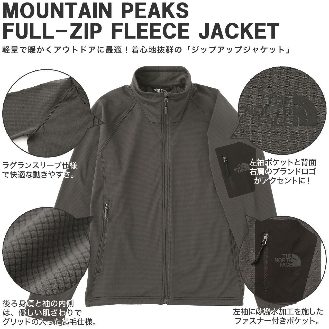 ノースフェイス ジャケット フリース NF0A47FD USAモデル THE NORTH FACE メンズ レディース アウター 防寒 アウトドア