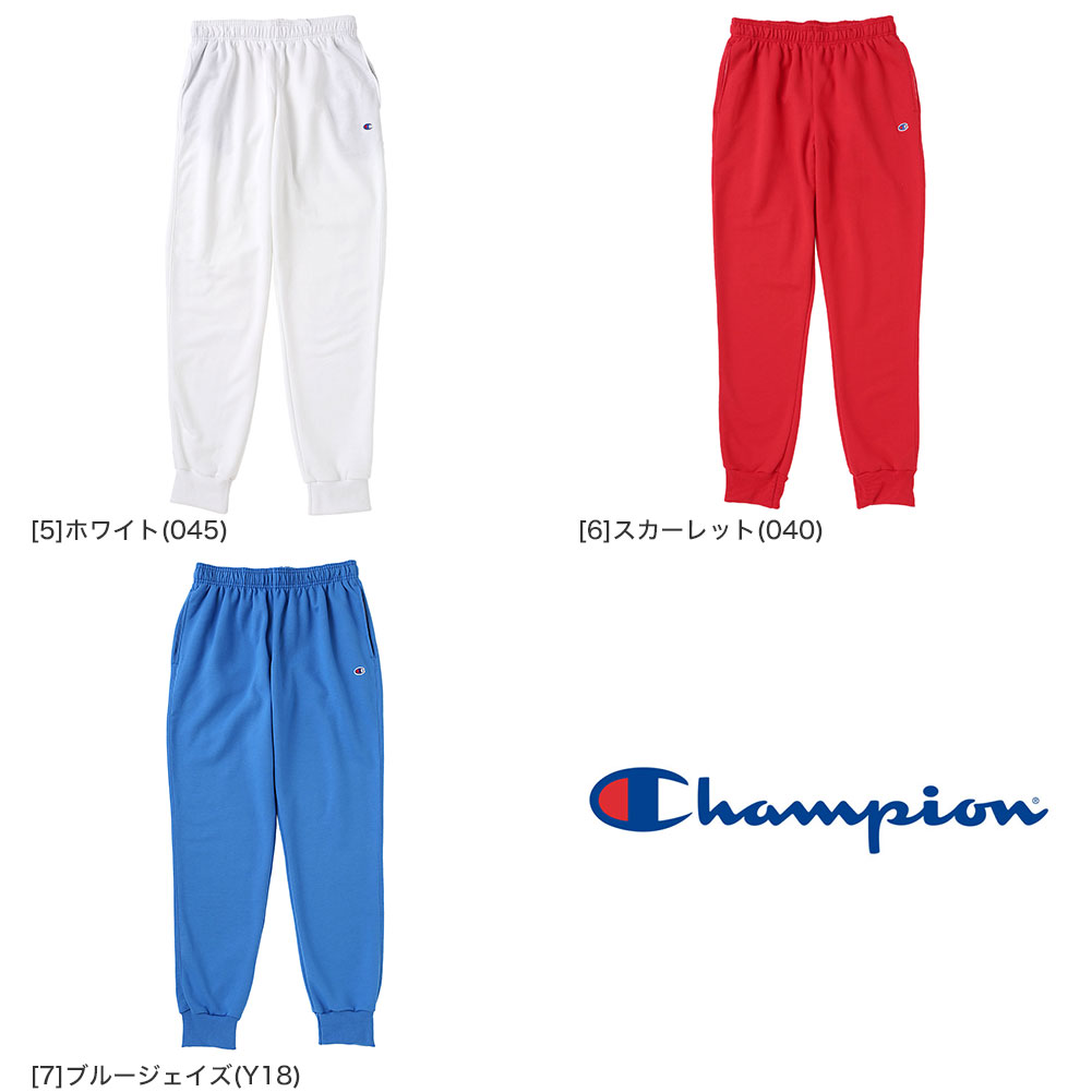 【送料無料】 Champion チャンピオン スウェットパンツ メンズ レディース 裏起毛 厚手 S-2XL P1022 USAモデル【COP】