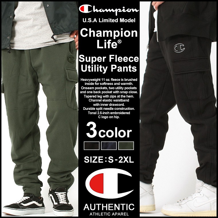 champion super fleece utility pants