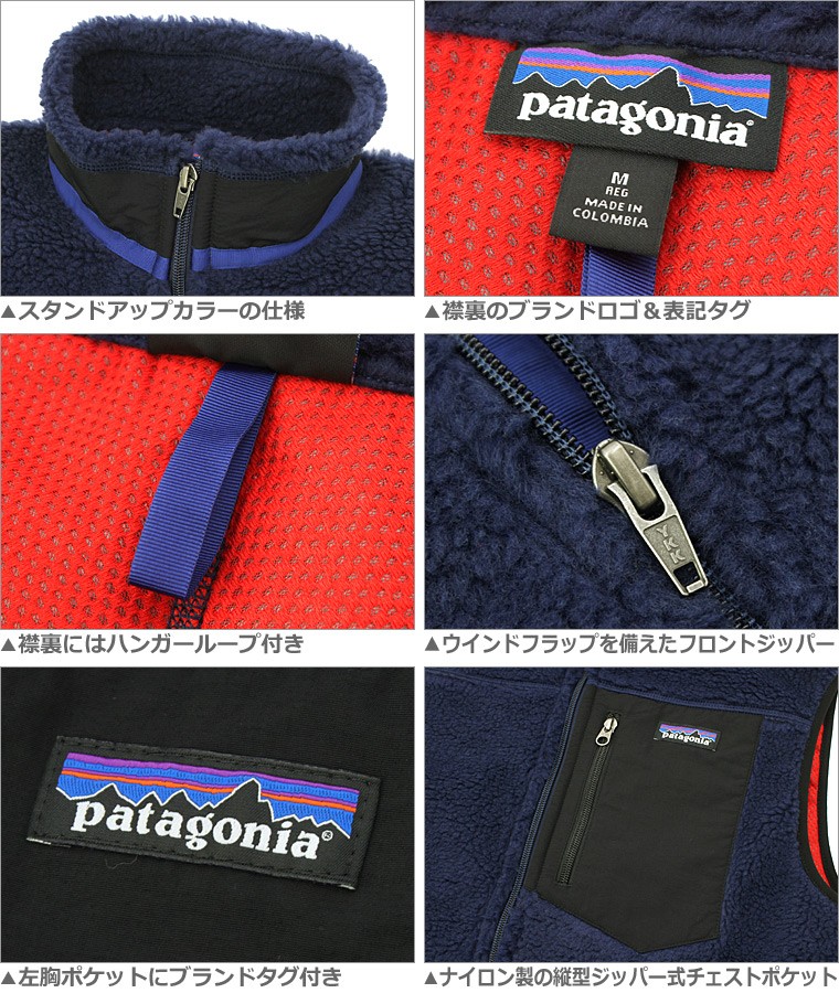 patagonia - パタゴニア フリースジャケット削除前！値下げ☆の+spbgp44.ru