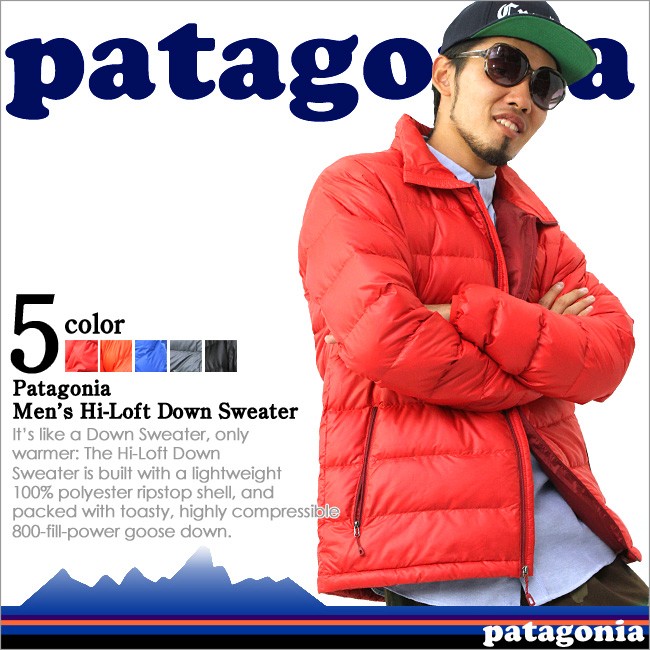 パタゴニア ダウン メンズ patagonia ダウンジャケット 大きいサイズ ダウンセーター パタゴニア ウルトラライトダウン 防寒 撥水
