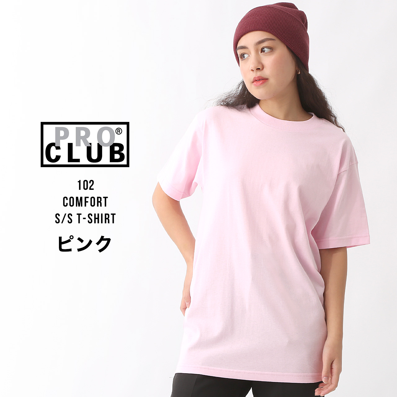 PRO CLUB プロクラブ tシャツ メンズ 半袖 コンフォートブランド 