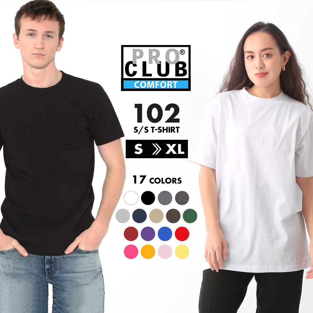 プロクラブ Tシャツ 半袖 コンフォート 102 クルーネック 無地 S-XL USAサイズ PRO CLUB LL 2L 半袖Tシャツ 大きいサイズ ブランド 定番アイテム【メール便可】