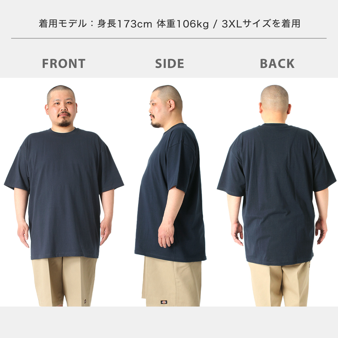 ビッグサイズ] プロクラブ Tシャツ 半袖 コンフォート 102 クルー