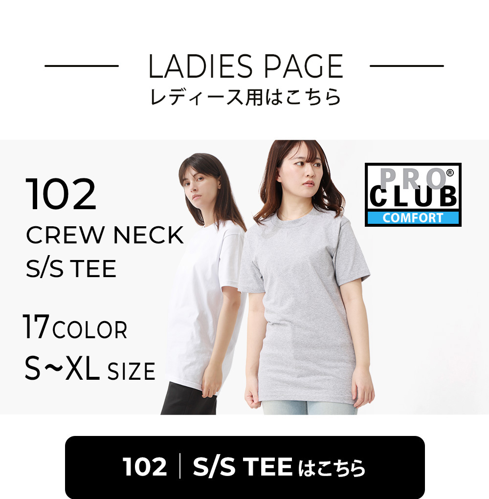 102 レディース 半袖TEE