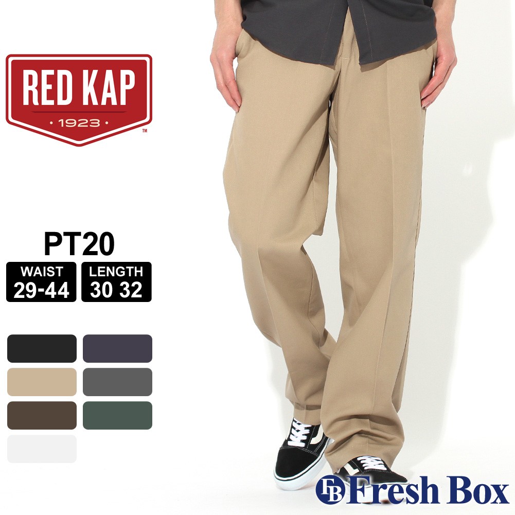 レッドキャップ PT20 インダストリアル ワークパンツ ジッパーフライ 7.5オンス メンズ 大きいサイズ USAモデル ブランド チノパン RED  KAP アメカジ :redkap-pt20:freshbox 通販 