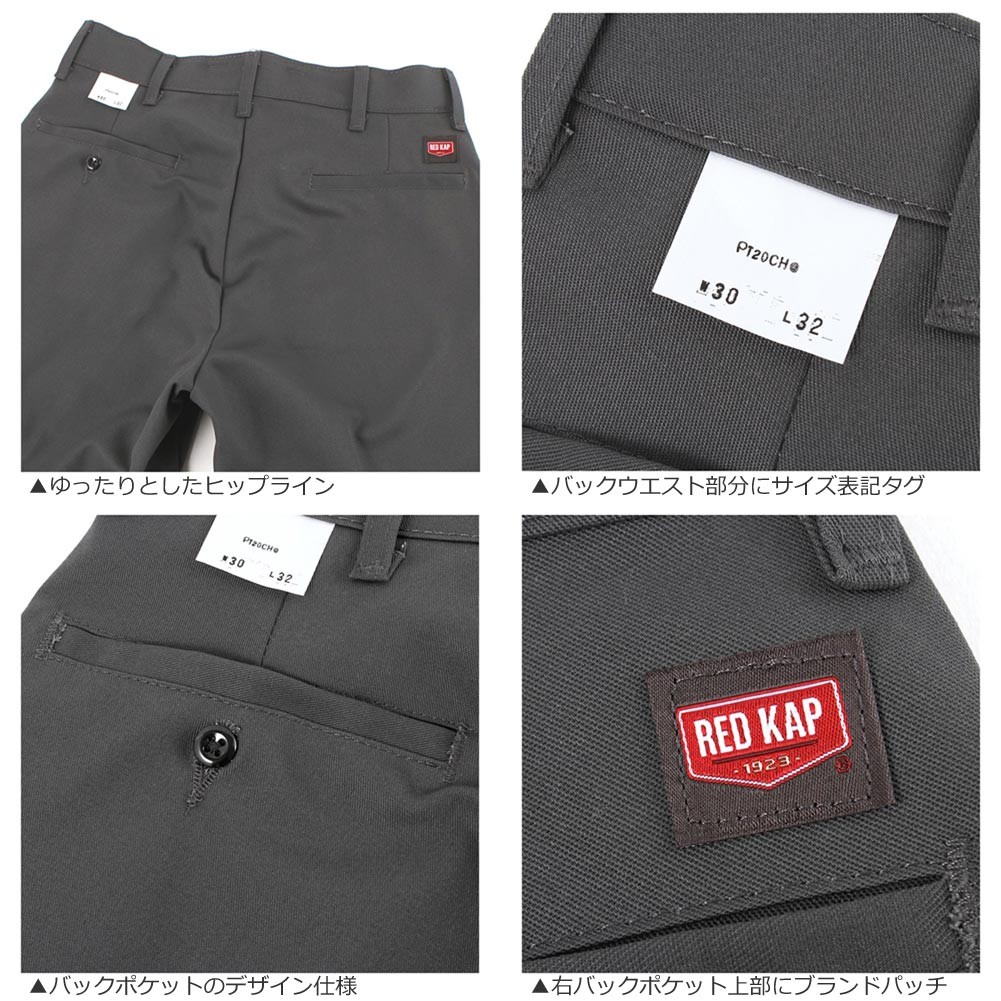 楽天市場】レッドキャップ ワークパンツ メンズ REDKAP PT20