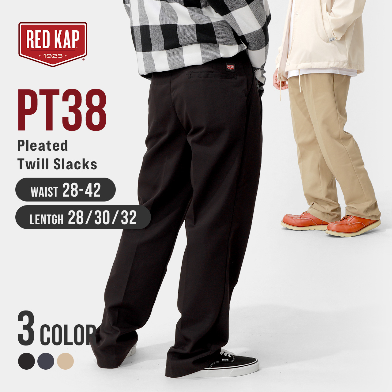 RED KAP（レッドキャップ） PT38 ワークパンツ ツータック メンズ