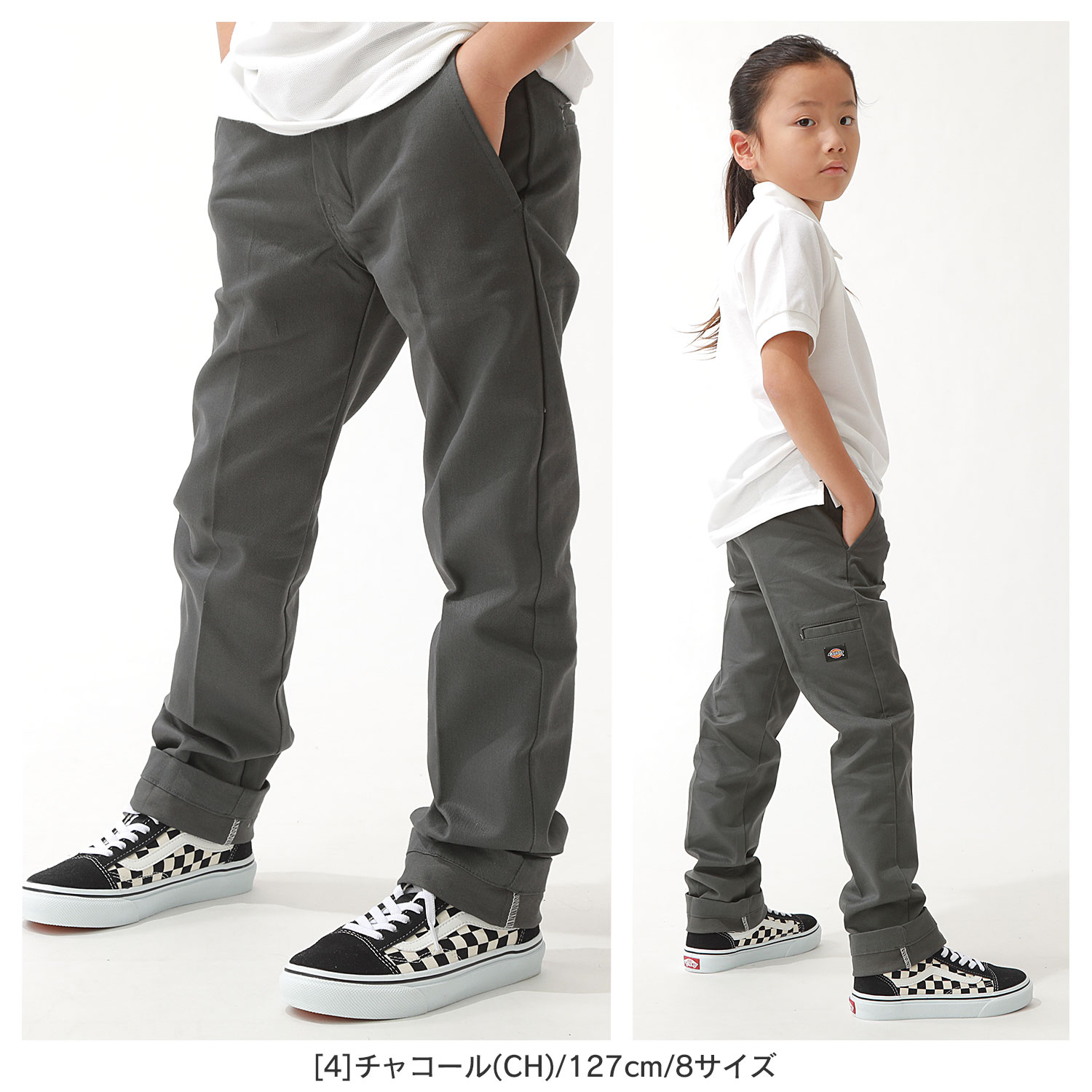 【送料無料】 [キッズ] ディッキーズ ボーイズ パンツ スキニーストレートフィット ツイル QP801 USAモデル Dickies Boys  長ズボン ワークパンツ 子供服