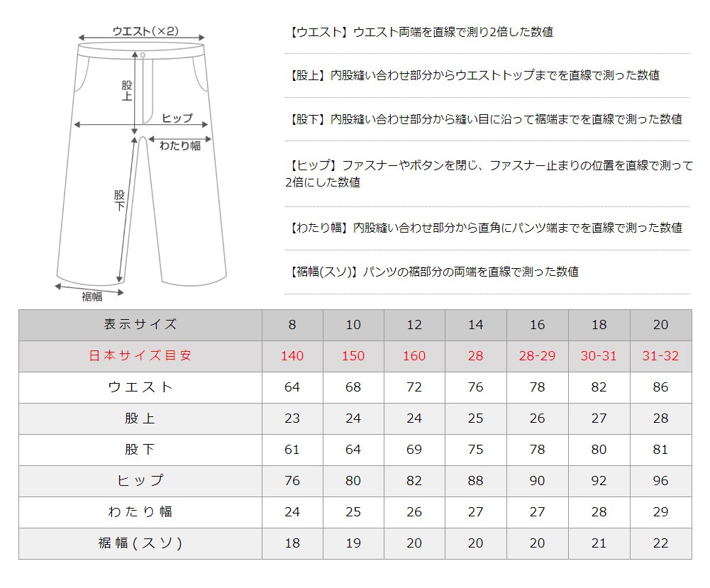 qp873-size.jpg
