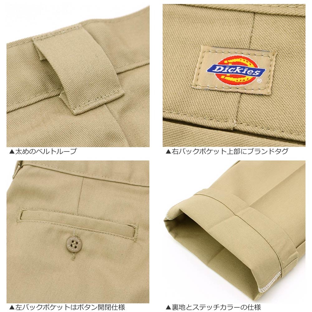 バナナマン 2023 ディッキーズ パンツ ズボン BLD ブラッド 36 新品 Dickies - バナナマン 2023 ディッキーズ パンツ ズボン BLD