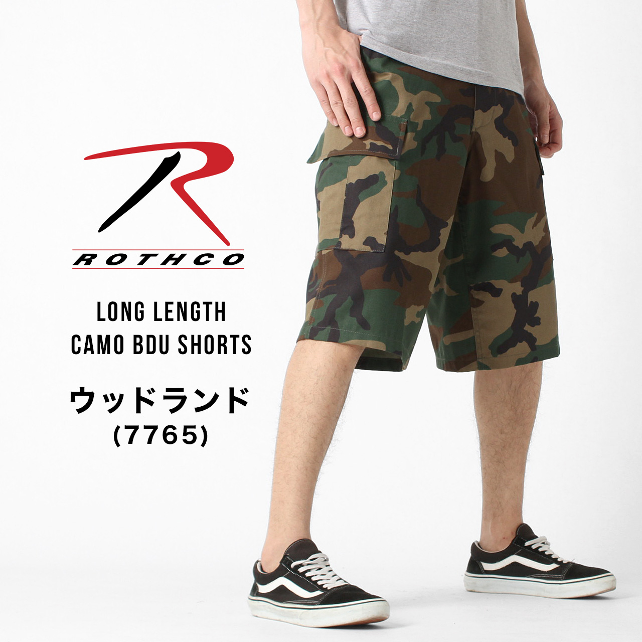 ROTHCO ロスコ ハーフパンツ メンズ カーゴパンツ ひざ下 BDU 大きいサイズ ゆったり 大...