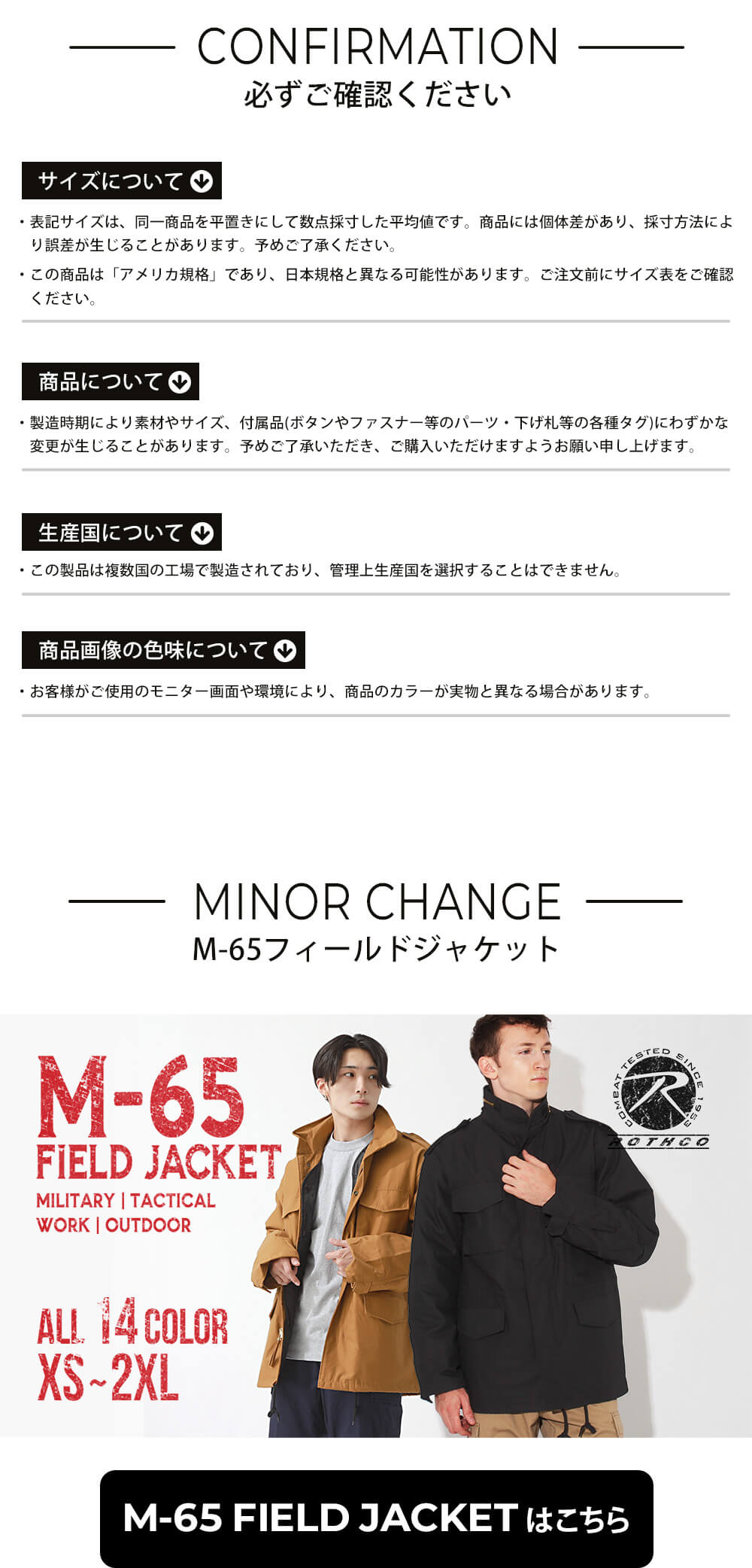 ROTHCO ロスコ ジャケット M-65 メンズ フライトジャケット USA