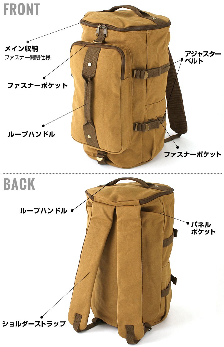 日本軍　ヴィンテージリュック 40s ヴィンテージ ミリタリー バックパック 旧日本軍 大日本帝国