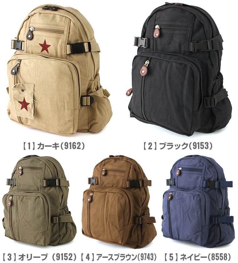【希少】ヴィンテージ フレームバックパック ミリタリー風 キャンバス rothco-9152-2-01.jpg