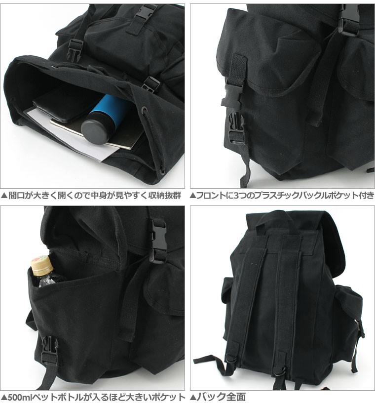 ROTHCO ロスコ フィールドパック ブラック ROTHCO（ロスコ） ミリタリーバッグ LARGE TRANSPORT パック BLACK