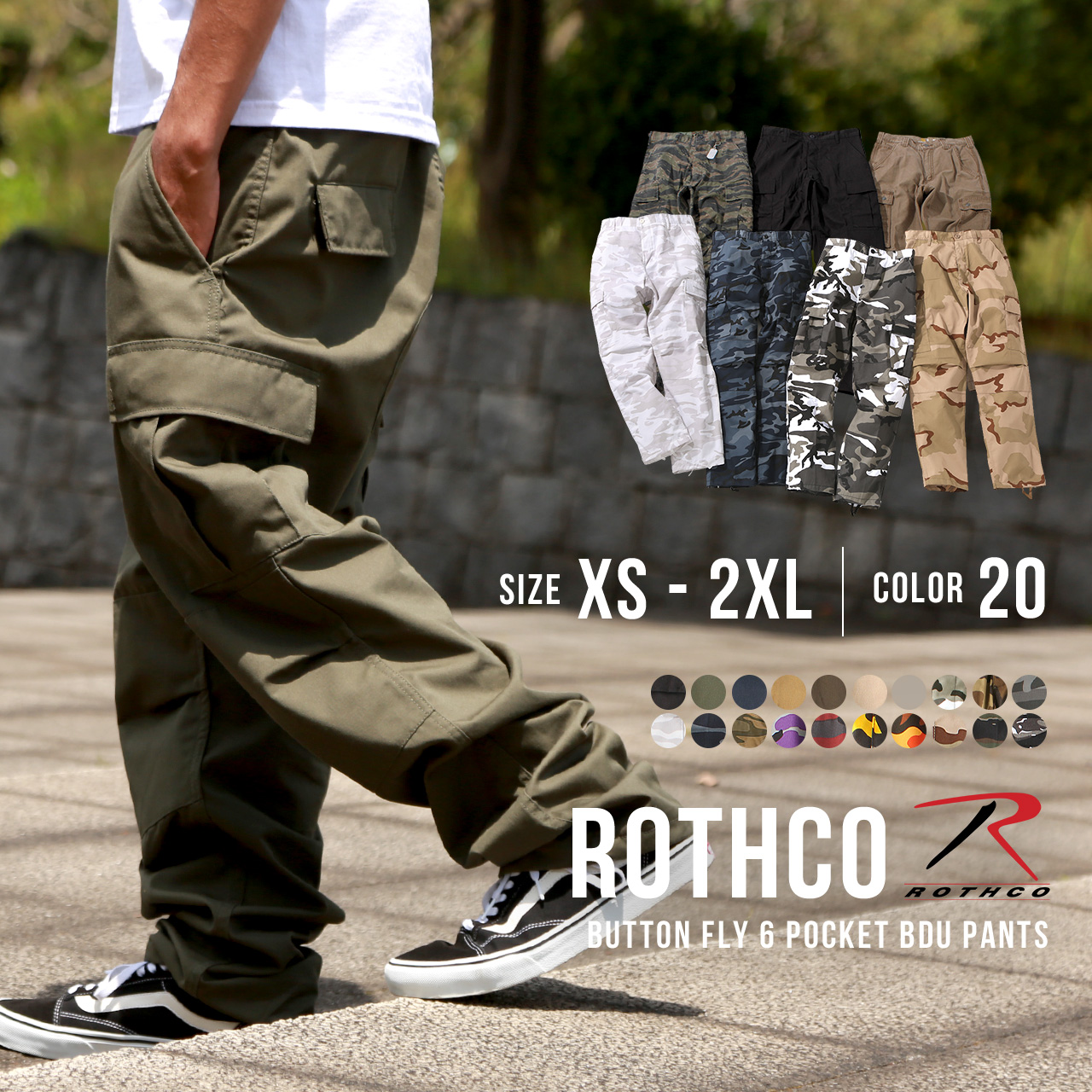 送料無料】 ROTHCO ロスコ カーゴパンツ メンズ BDU ワイド 大きい