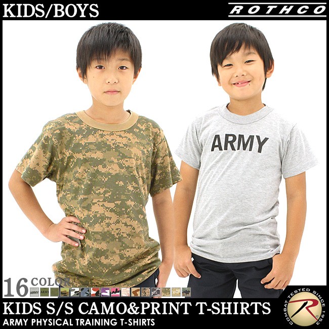 キッズ ロスコ ボーイズ キッズ Tシャツ 半袖 大きいサイズ Usaモデル 米軍 ブランド Rothco ミリタリー 迷彩 子供 男の子 女の子 Rothco Tee Kids Freshbox 通販 Yahoo ショッピング