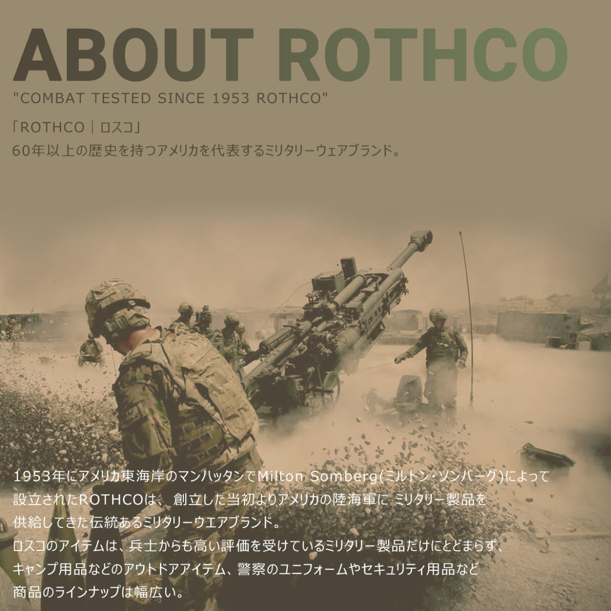 ロスコ ベスト メッシュ メンズ USAモデル 米軍 ROTHCO ミリタリー アウトドア