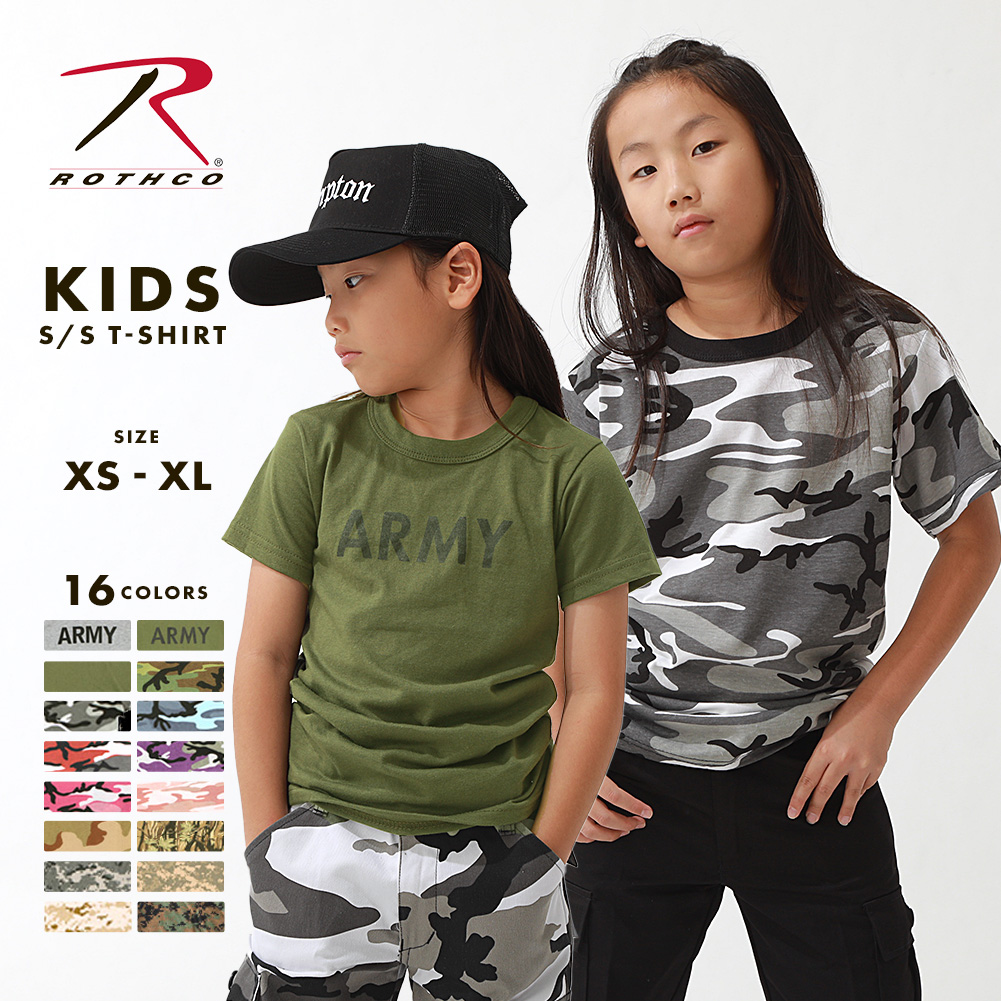 [キッズ] ロスコ ボーイズ キッズ Tシャツ 半袖 USAモデル 米軍 ROTHCO ミリタリー 迷彩 子供 男の子 女の子【メール便可】