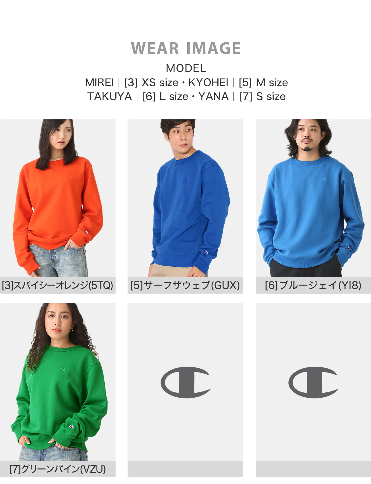 送料無料】 チャンピオン トレーナー メンズ レディース 裏起毛 XS-3XL 