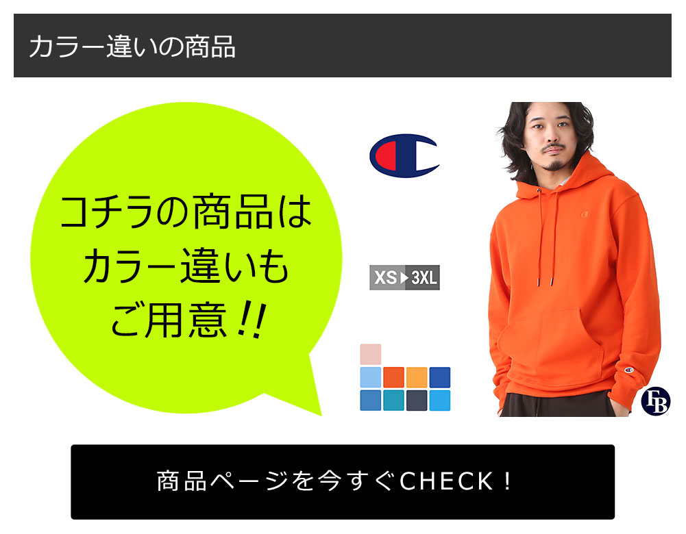 Champion チャンピオン パーカー usa 大きいサイズ プルオーバー