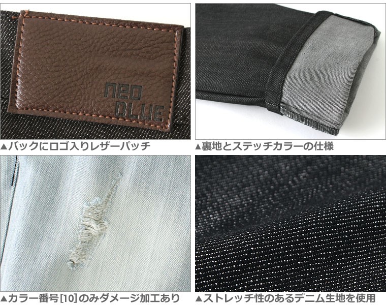 スキニーパンツ デニム ストレッチ メンズ USAモデル ネオブルー