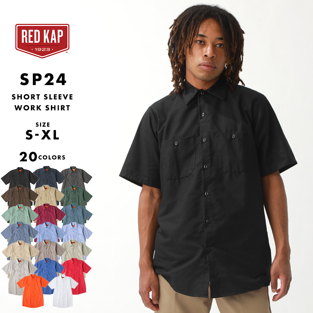 レッドキャップ インダストリアル ワークシャツ 半袖 レギュラーカラー ポケット 無地 4.25オンス メンズ SP24 USAモデル RED KAP