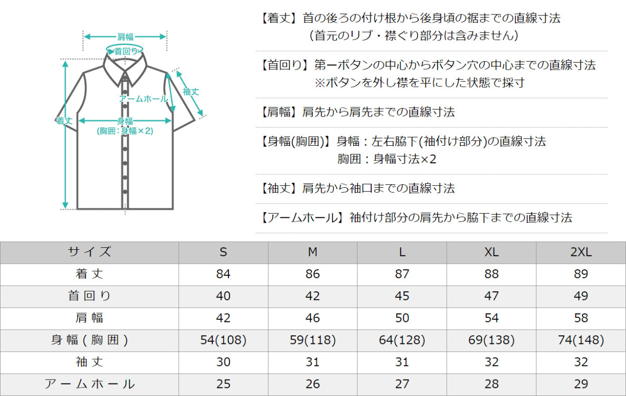 【送料無料】 レッドキャップ 半袖シャツ ワークシャツ メンズ 無地 ボタンダウン S-2XL SP80 USAモデル REDKAP / レディース  LL 2L XXL 3L 大きいサイズ【COP】