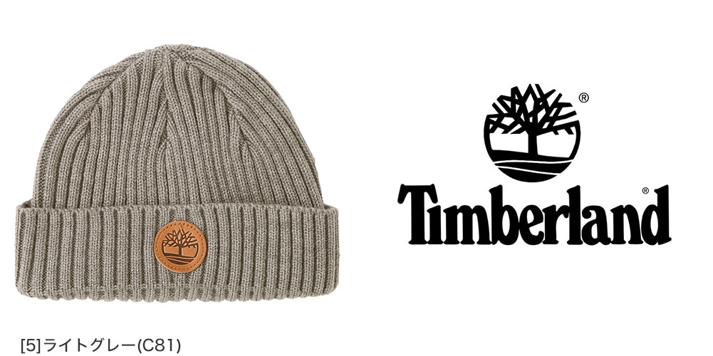 Timberland ティンバーランド ニット帽 メンズ ブランド ニットキャップ 帽子 冬 ニット キャップ ビーニー ストリート アメカジ  【メール便可】