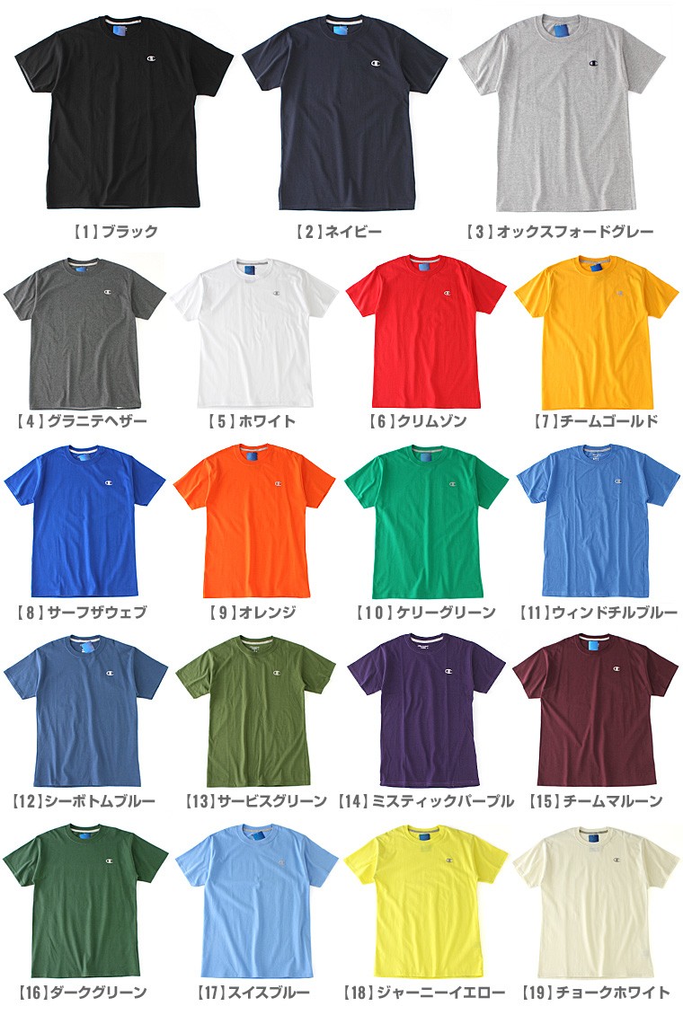 送料無料】【クリアランス】チャンピオン Tシャツ 半袖 メンズ