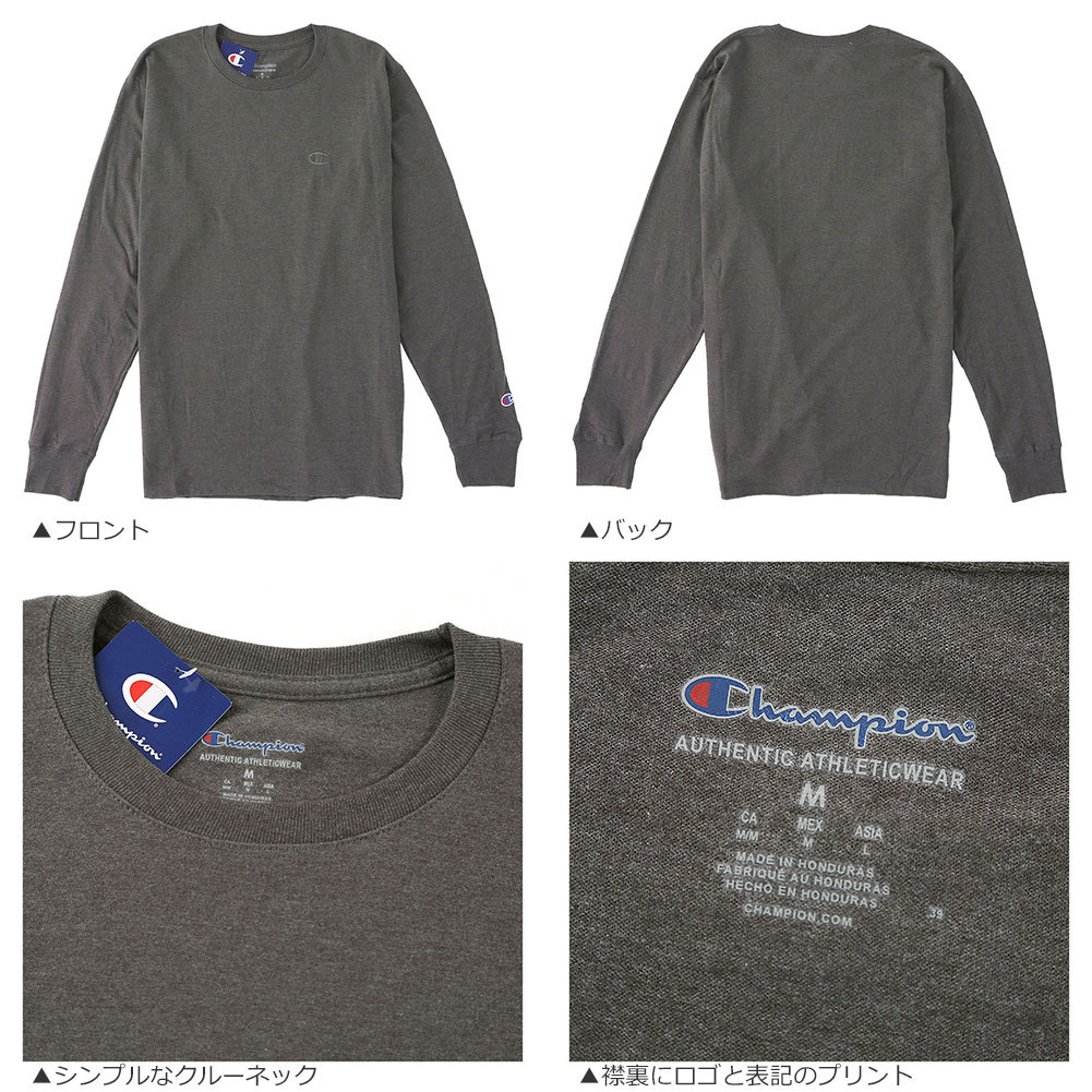 ラッピング無料】 Champion チャンピオン Lサイズ グレー×エンジ 長袖Tシャツ teleacv.cl