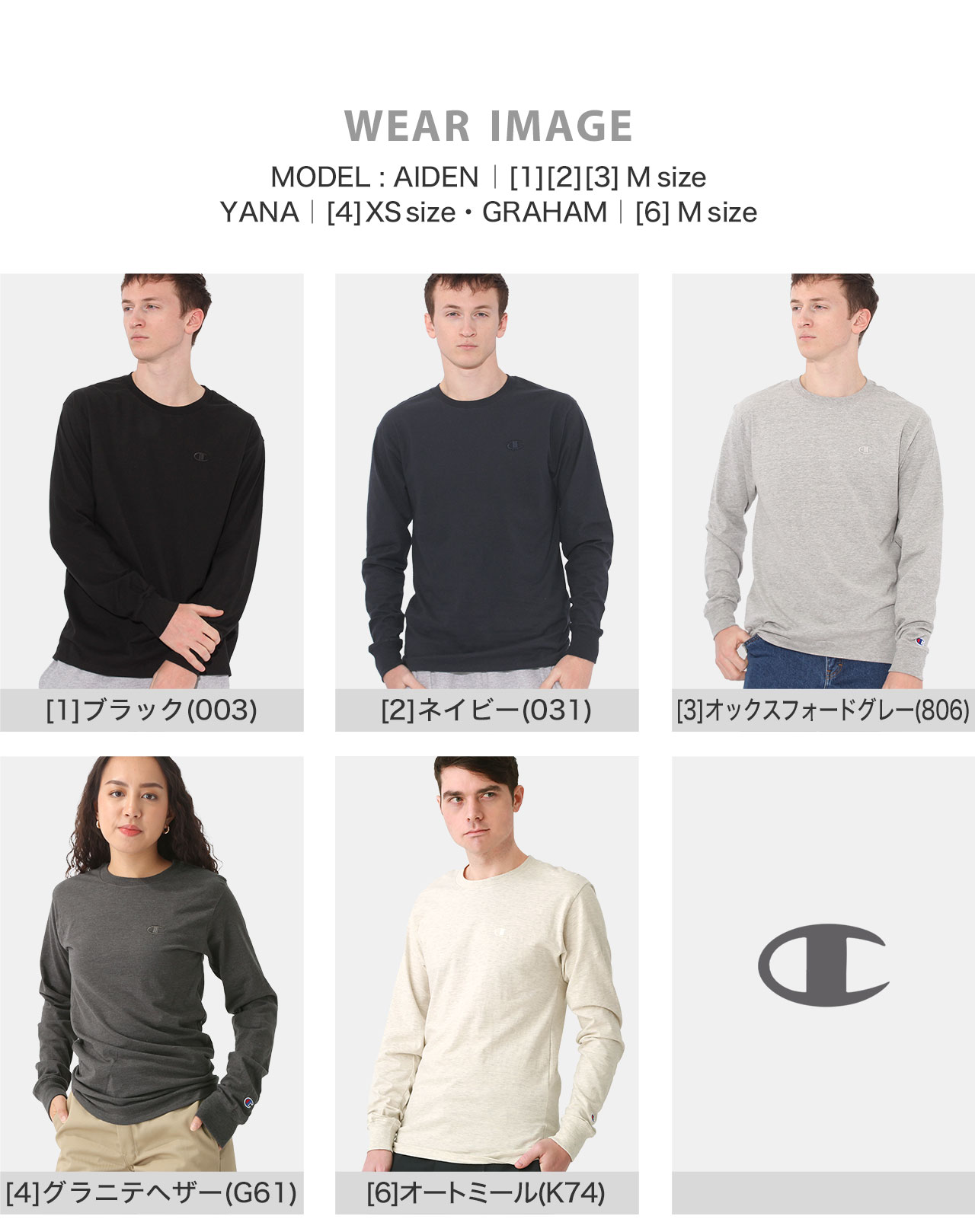 【送料無料】 Champion チャンピオン Tシャツ 長袖 ロンT メンズ レディース T2978 USAモデル / 大きいサイズ  champion-t2978【メール便可】【COP】