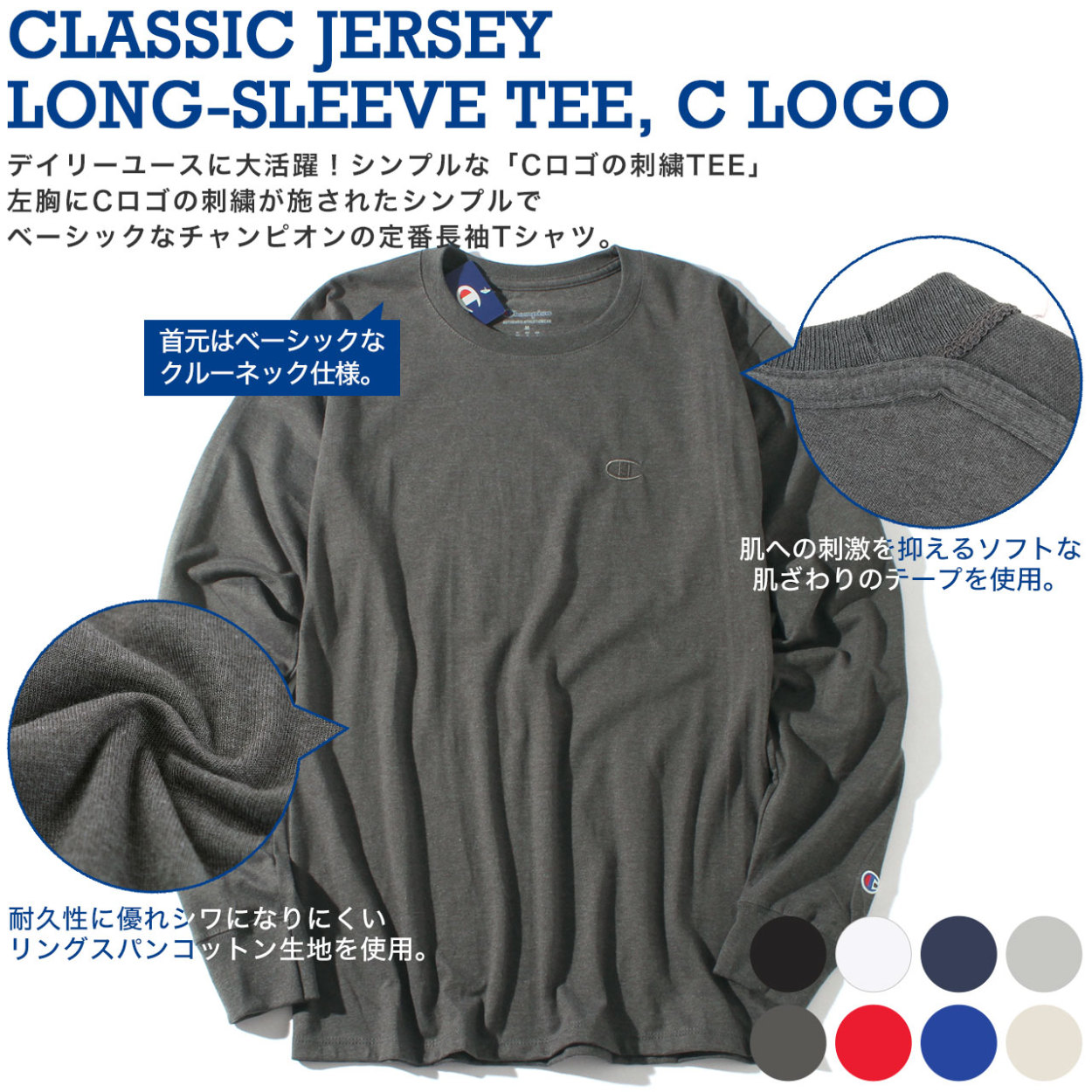 チャンピオン Tシャツ 長袖 メンズ レディース 大きいサイズ Usaモデル ブランド ロンt ロゴ 無地 アメカジ おしゃれ 40代 コーデ Champion Champion T2228 Freshbox 通販 Yahoo ショッピング