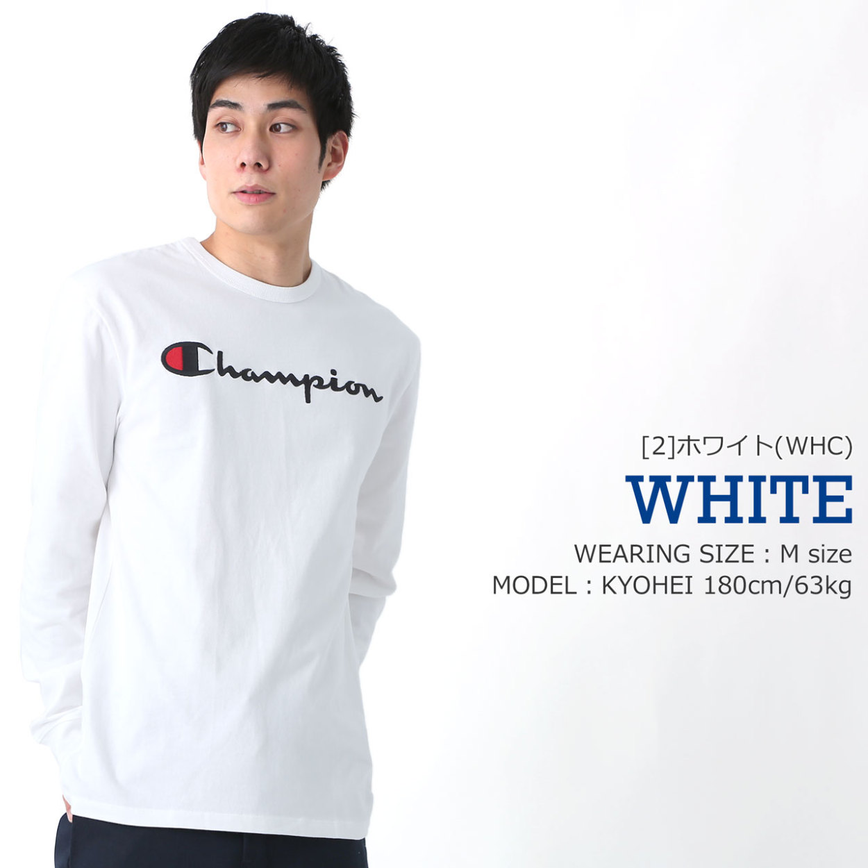 30％OFF】チャンピオン ロンT 長袖Tシャツ メンズ Champion 大きい