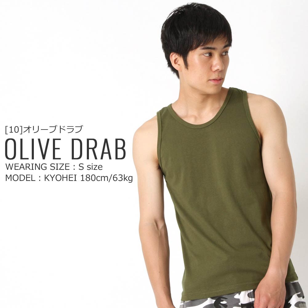 tanktop-4r-10.jpg