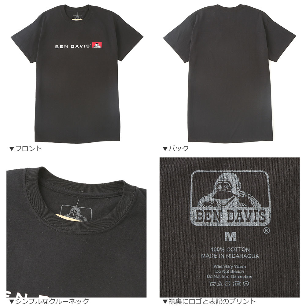 BEN DAVIS（ベンデイビス） Tシャツ 半袖 メンズ レディース ロゴ
