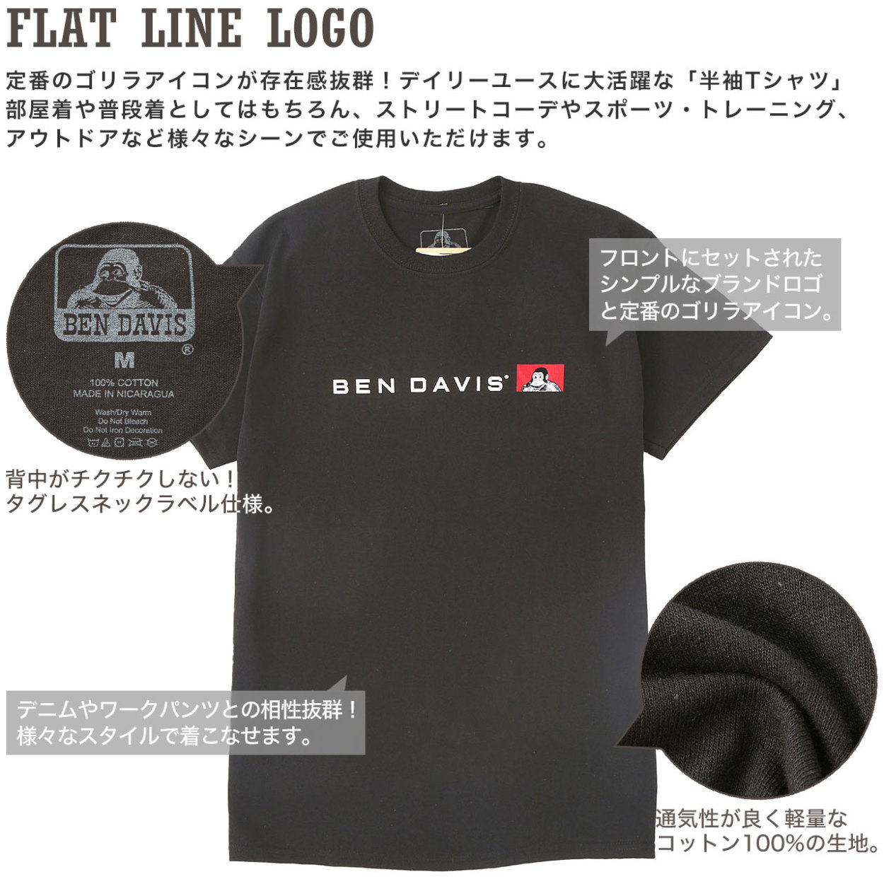 BEN DAVIS（ベンデイビス） Tシャツ 半袖 メンズ レディース ロゴ