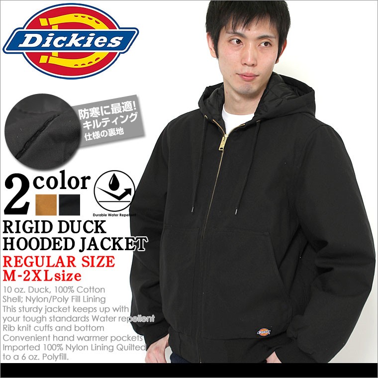 ディッキーズ ジャケット フード付き リジッド キルティング ライニング TJ718 メンズ USAモデル Dickies ワークジャケット 防寒  ブラックフライデー 2023