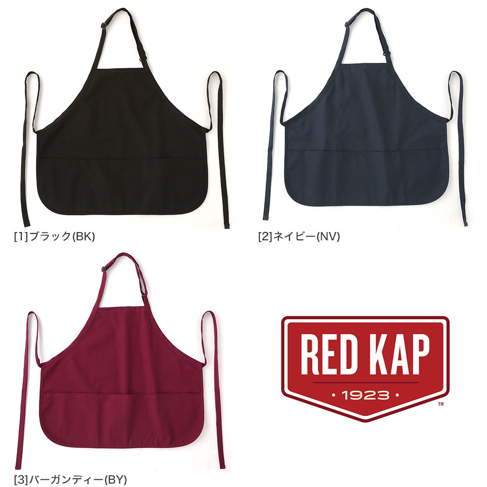 RED KAP レッドキャップ エプロン ワークエプロン メンズ 男性用 RED KAP レッドキャップ エプロン ワークエプロン メンズ 男性用