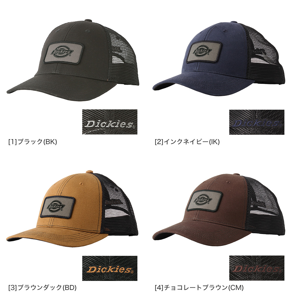 Dickies ディッキーズ　キャップ まとめ買い Dickies（ディッキーズ） メッシュキャップ 帽子 メンズ レディース