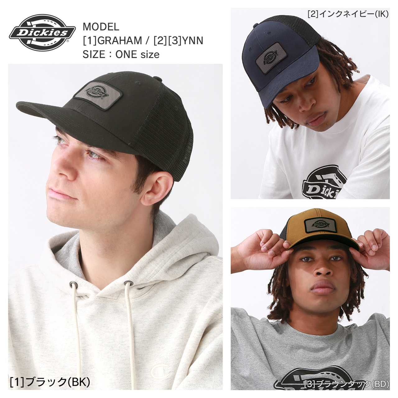Dickies（ディッキーズ） メッシュキャップ 帽子 メンズ レディース