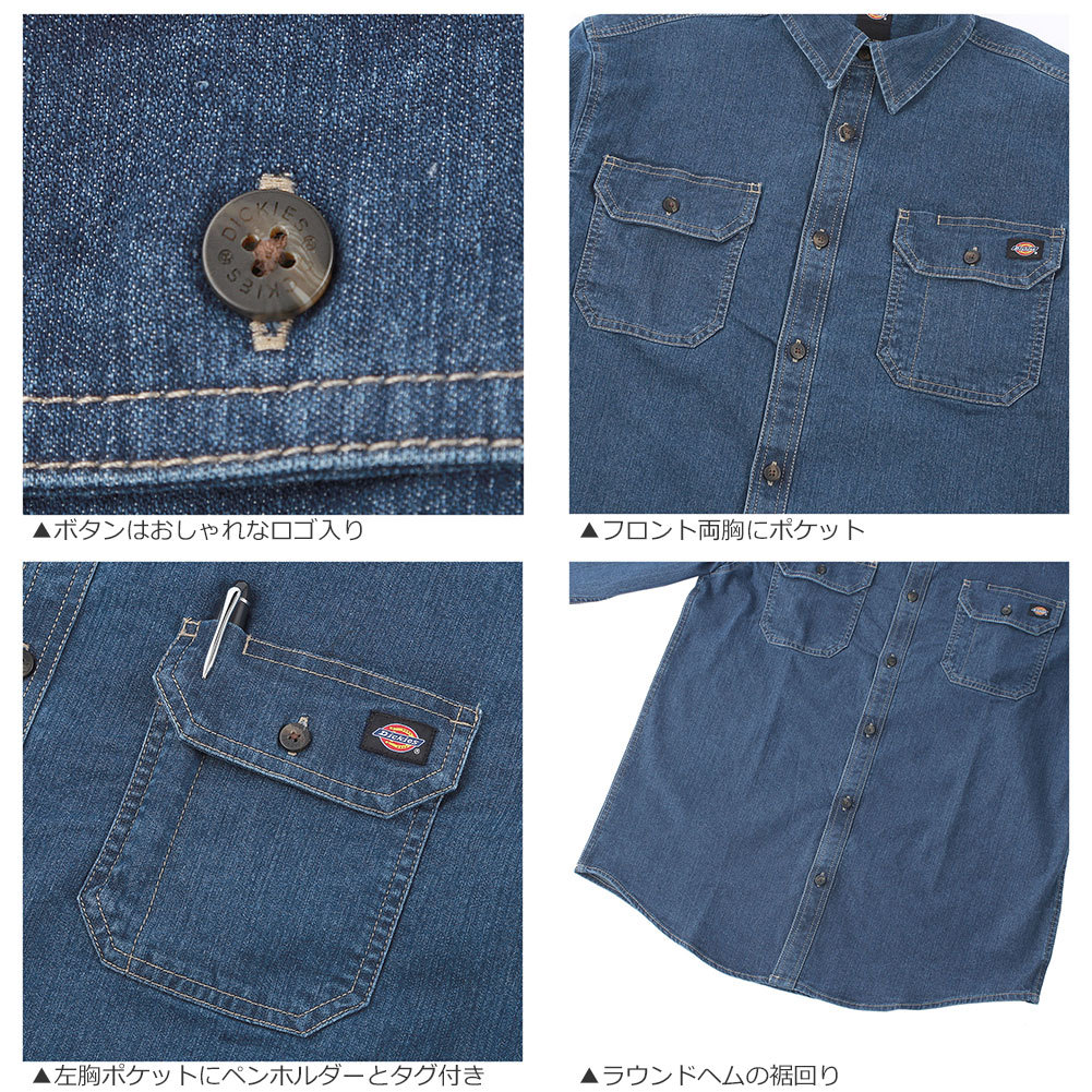 ディッキーズ シャツ 長袖 メンズ デニム ポケット付き WL301 Dickies