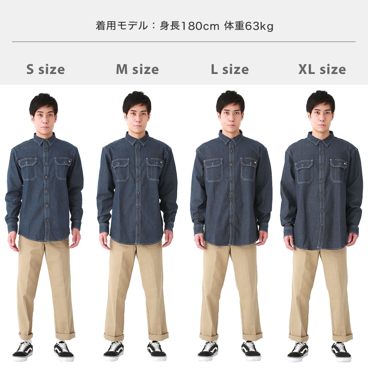 Dickies Dickeis ディッキーズ デニムシャツ メンズ 長袖 大きい