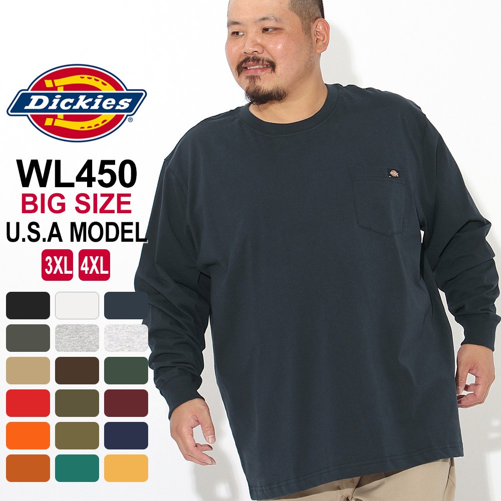 ビッグサイズ] ディッキーズ Tシャツ 長袖 ロンT メンズ Dickies WL450 